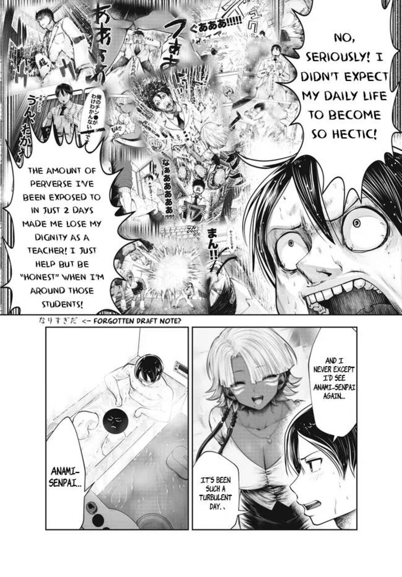 Black Gakkou Ni Tsutomete Shimatta Sensei 27 20
