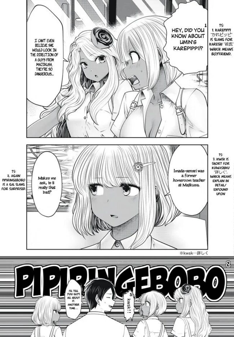 Black Gakkou Ni Tsutomete Shimatta Sensei 27 5