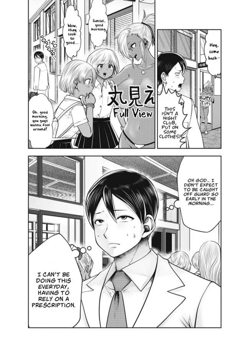 Black Gakkou Ni Tsutomete Shimatta Sensei 28 18