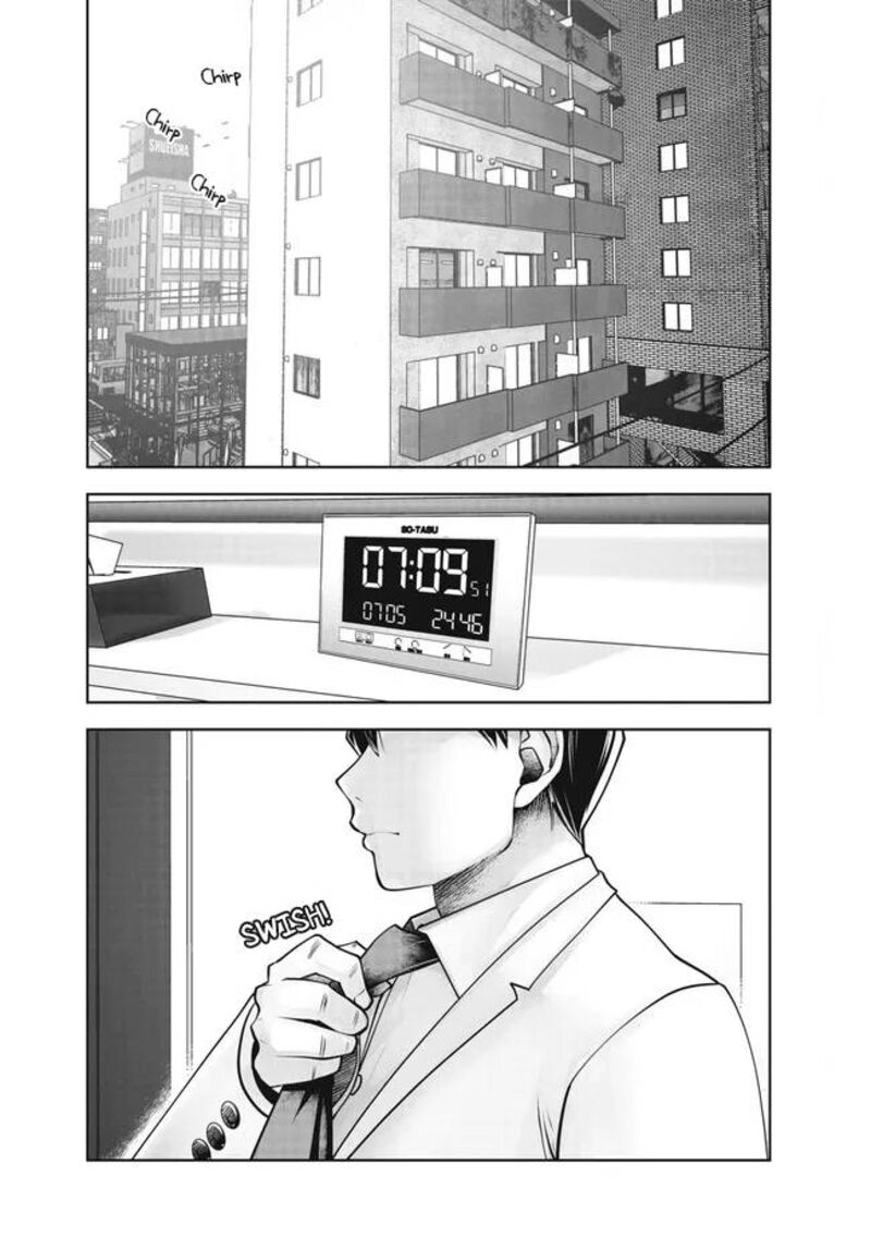 Black Gakkou Ni Tsutomete Shimatta Sensei 28 2