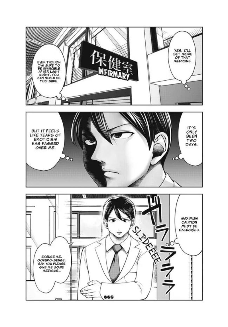 Black Gakkou Ni Tsutomete Shimatta Sensei 28 5