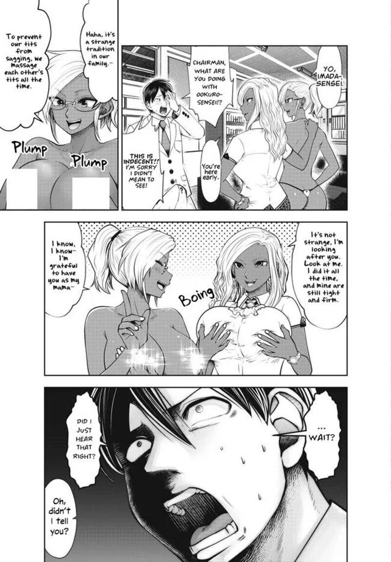 Black Gakkou Ni Tsutomete Shimatta Sensei 28 7