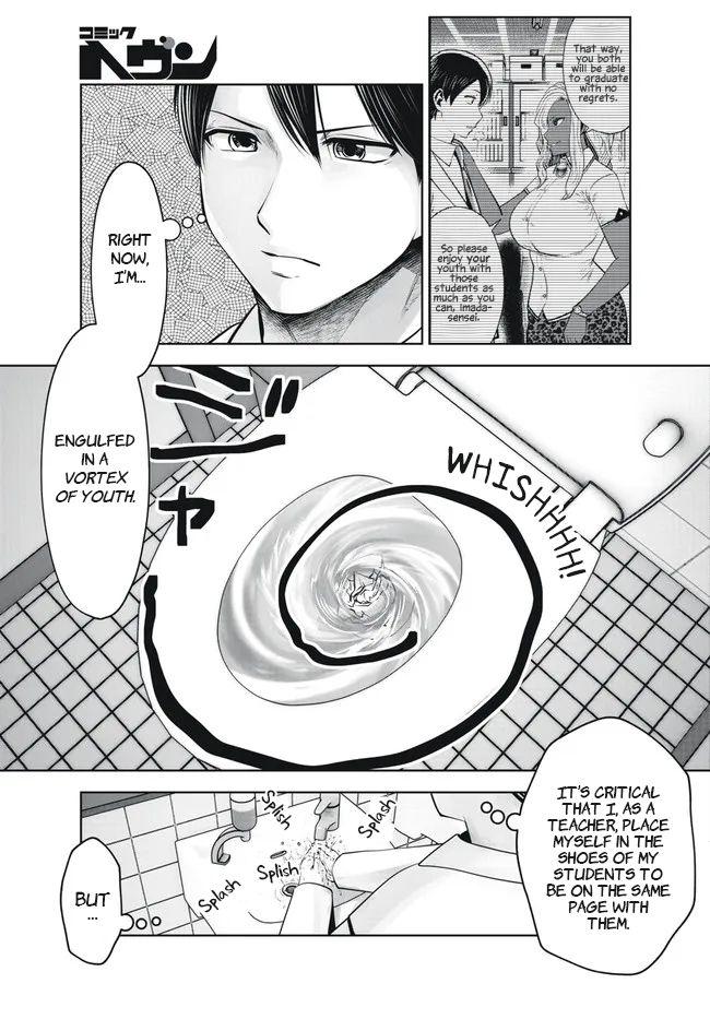 Black Gakkou Ni Tsutomete Shimatta Sensei 29 5