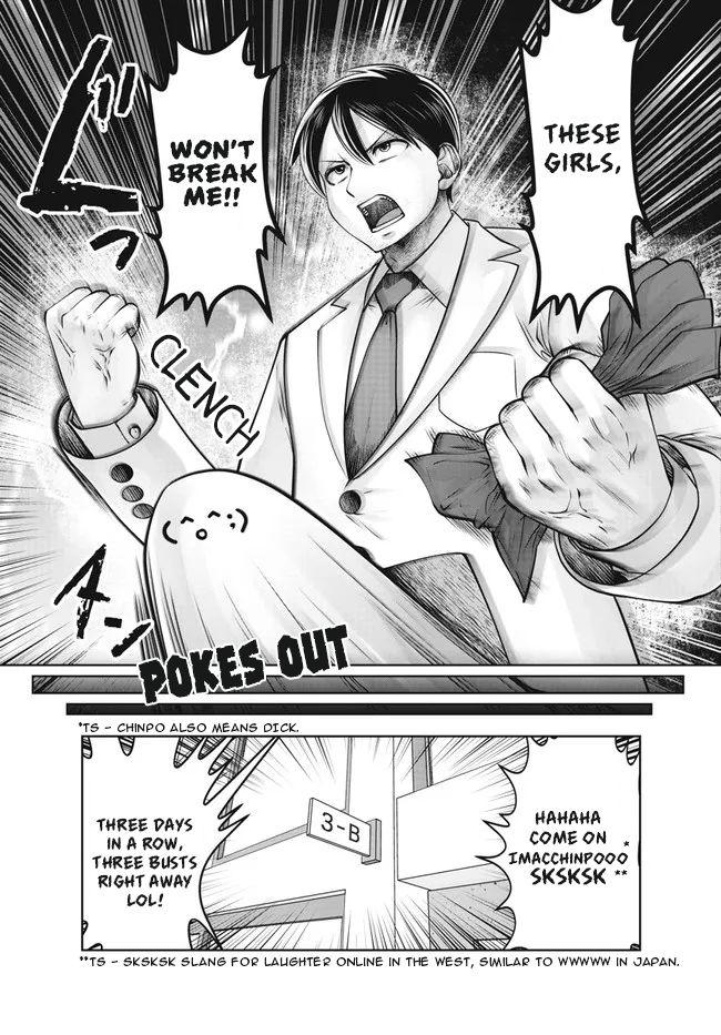 Black Gakkou Ni Tsutomete Shimatta Sensei 29 7