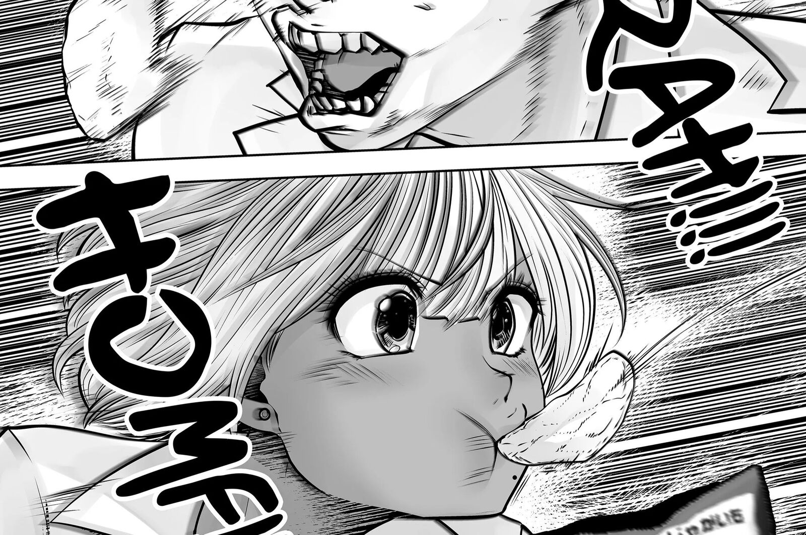 Black Gakkou Ni Tsutomete Shimatta Sensei 32 47