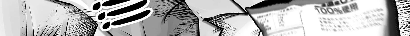 Black Gakkou Ni Tsutomete Shimatta Sensei 32 48