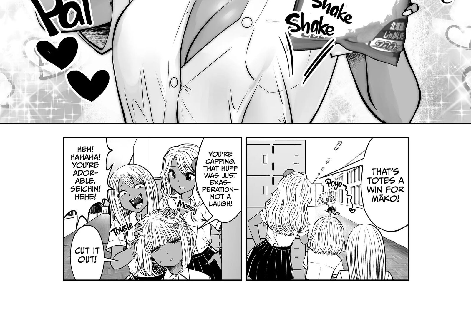 Black Gakkou Ni Tsutomete Shimatta Sensei 32 56