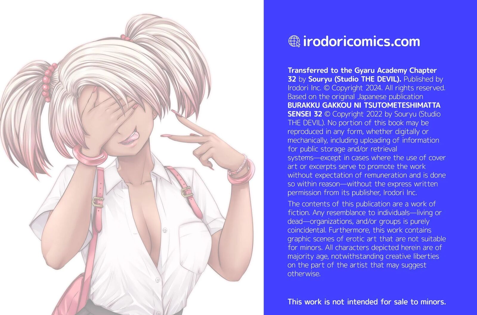 Black Gakkou Ni Tsutomete Shimatta Sensei 32 79