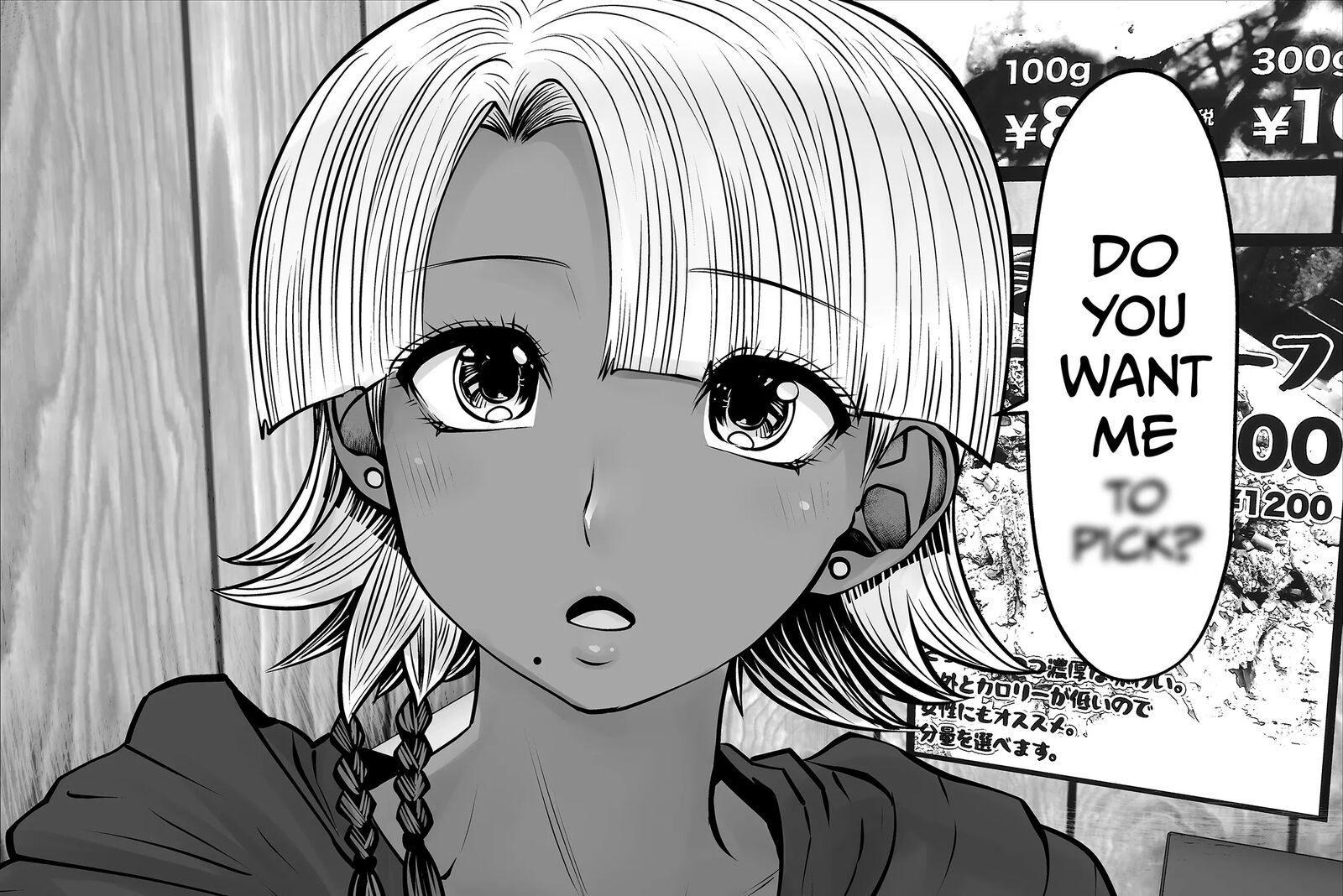 Black Gakkou Ni Tsutomete Shimatta Sensei 33 22