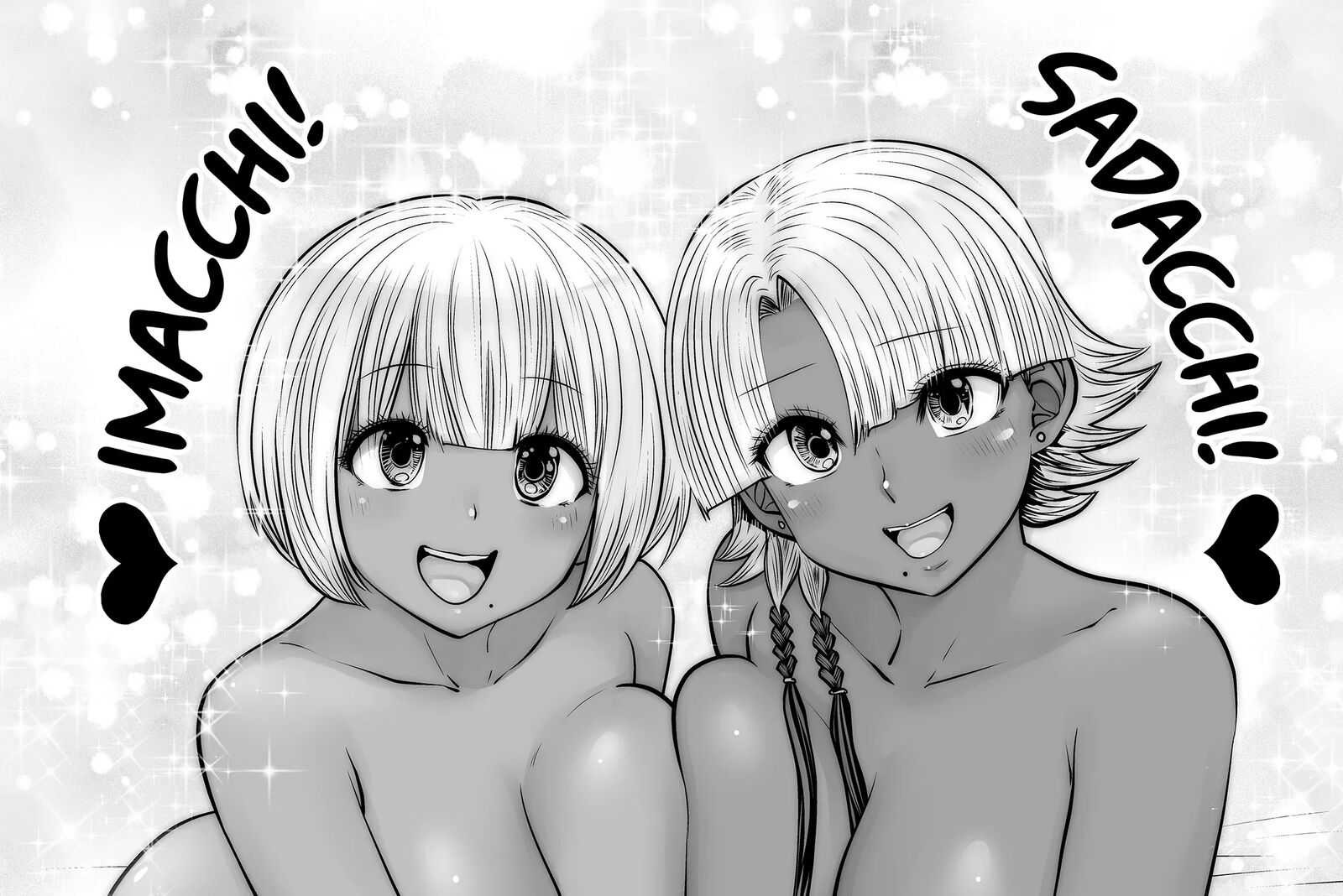 Black Gakkou Ni Tsutomete Shimatta Sensei 34 37