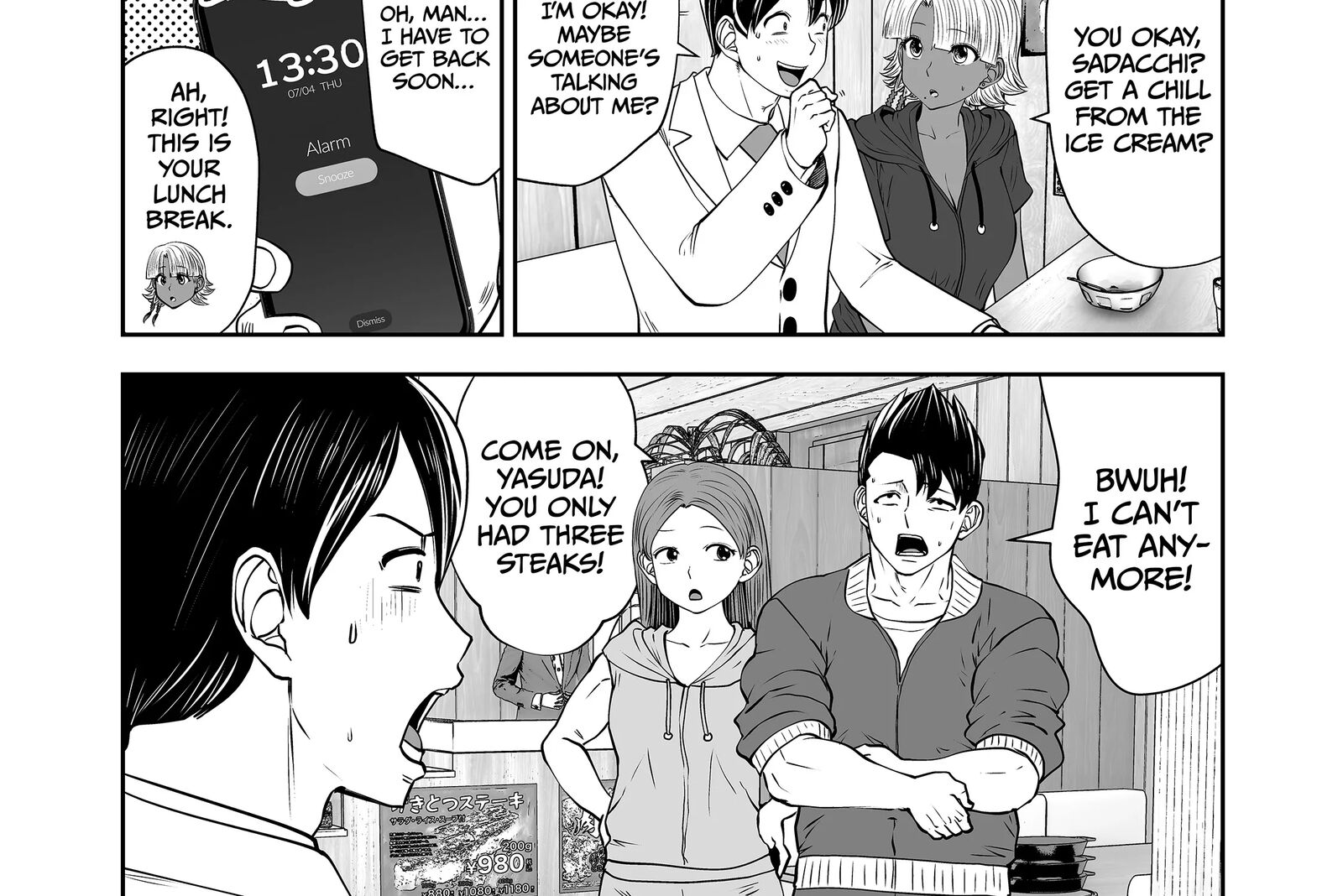 Black Gakkou Ni Tsutomete Shimatta Sensei 34 71