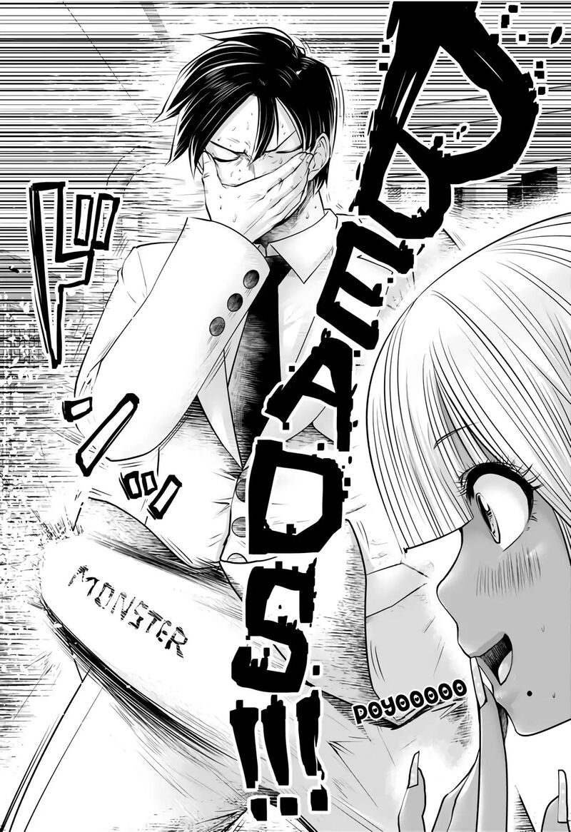 Black Gakkou Ni Tsutomete Shimatta Sensei 4 18