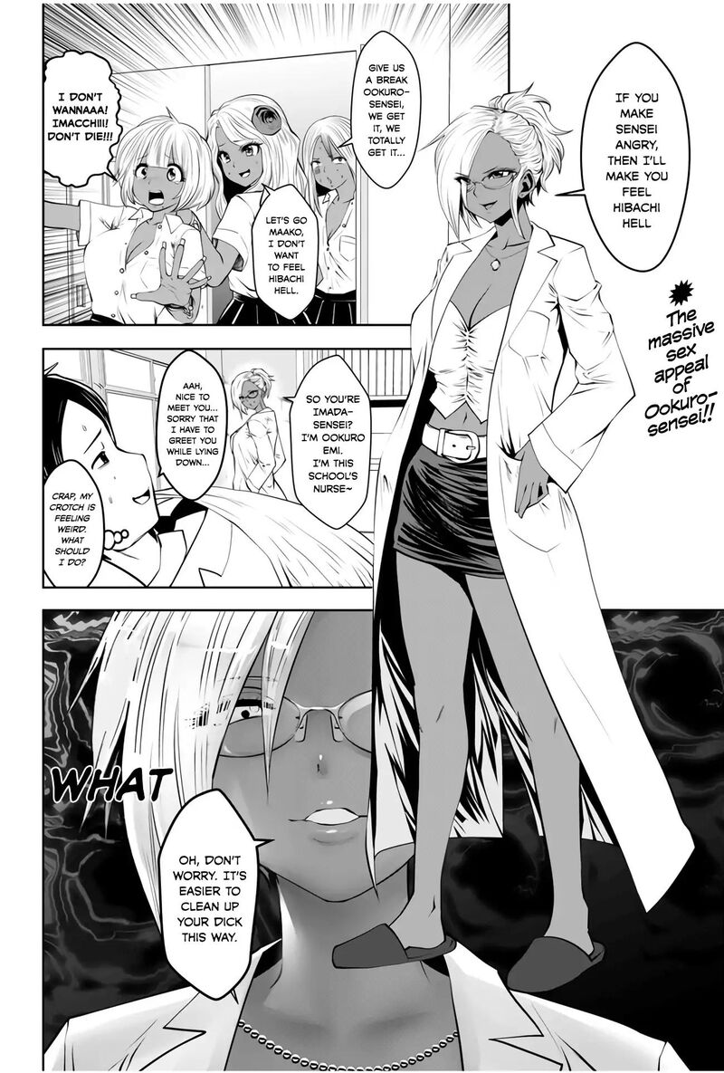 Black Gakkou Ni Tsutomete Shimatta Sensei 4 2