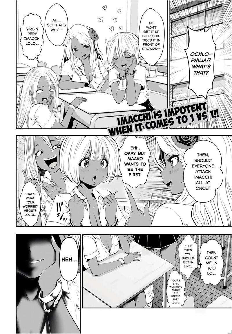 Black Gakkou Ni Tsutomete Shimatta Sensei 5 2