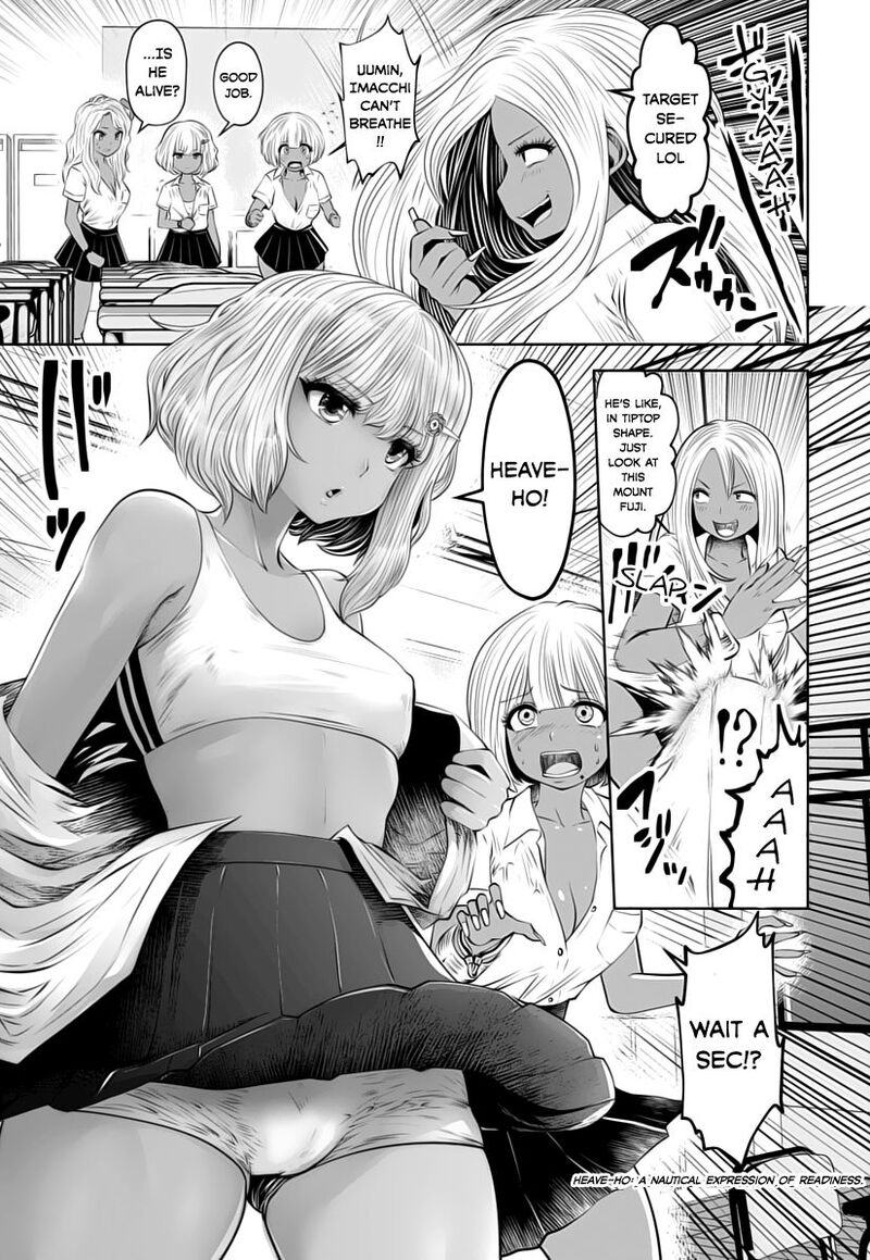 Black Gakkou Ni Tsutomete Shimatta Sensei 6 17