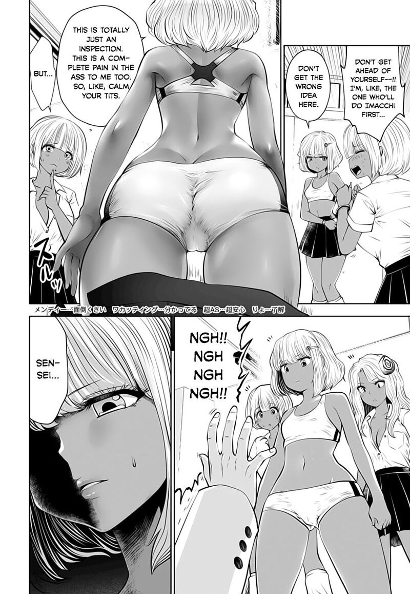 Black Gakkou Ni Tsutomete Shimatta Sensei 6 18