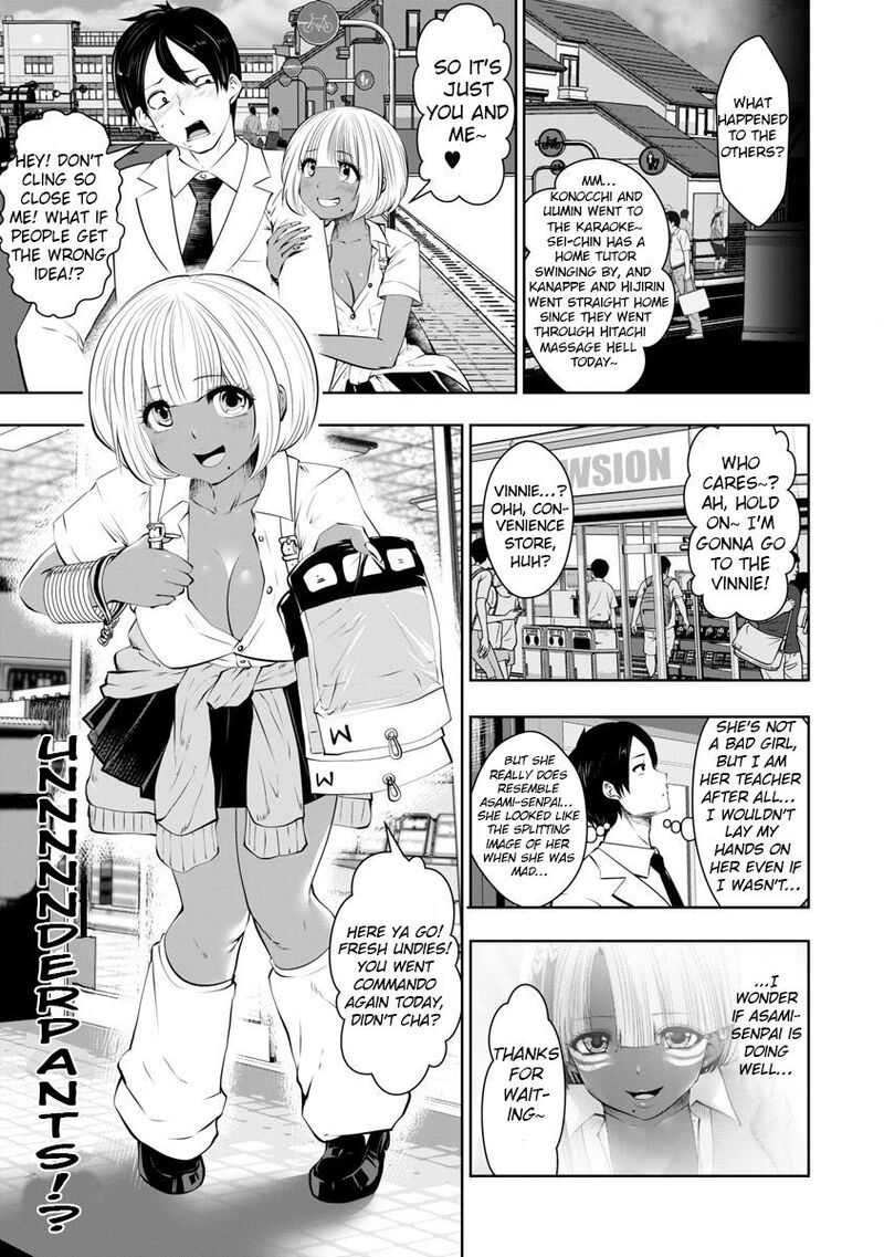 Black Gakkou Ni Tsutomete Shimatta Sensei 7 17