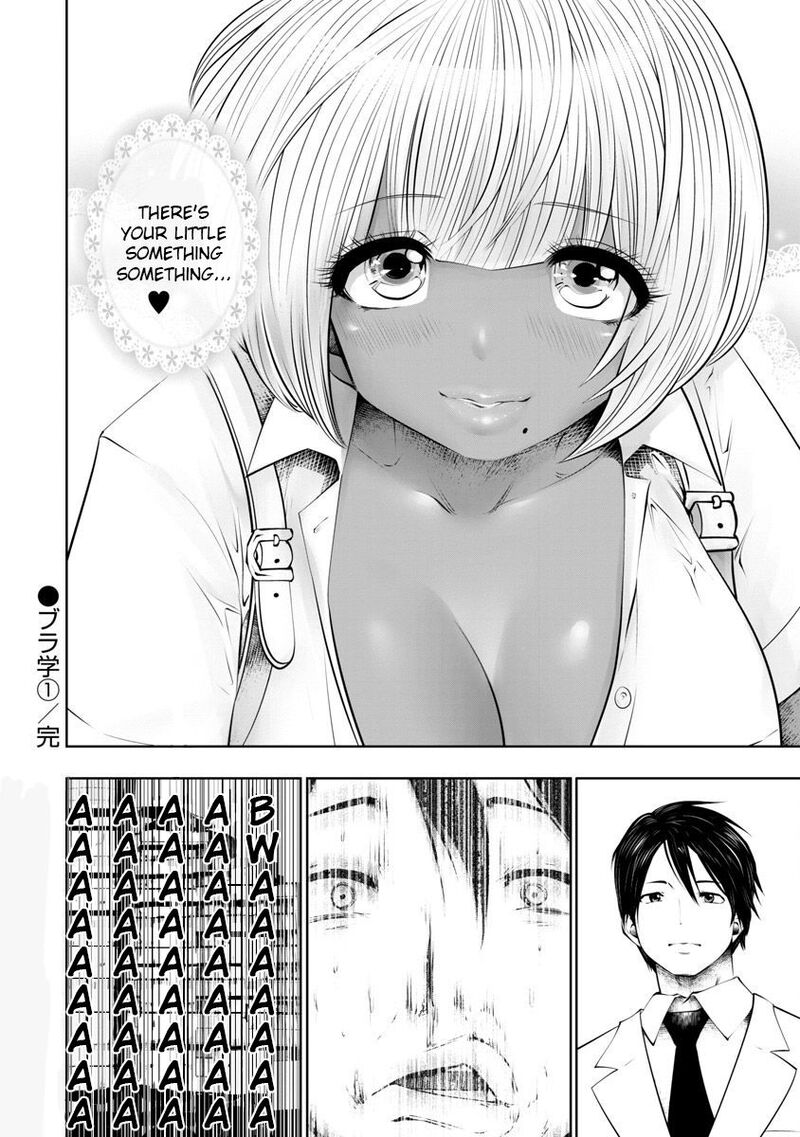 Black Gakkou Ni Tsutomete Shimatta Sensei 7 22