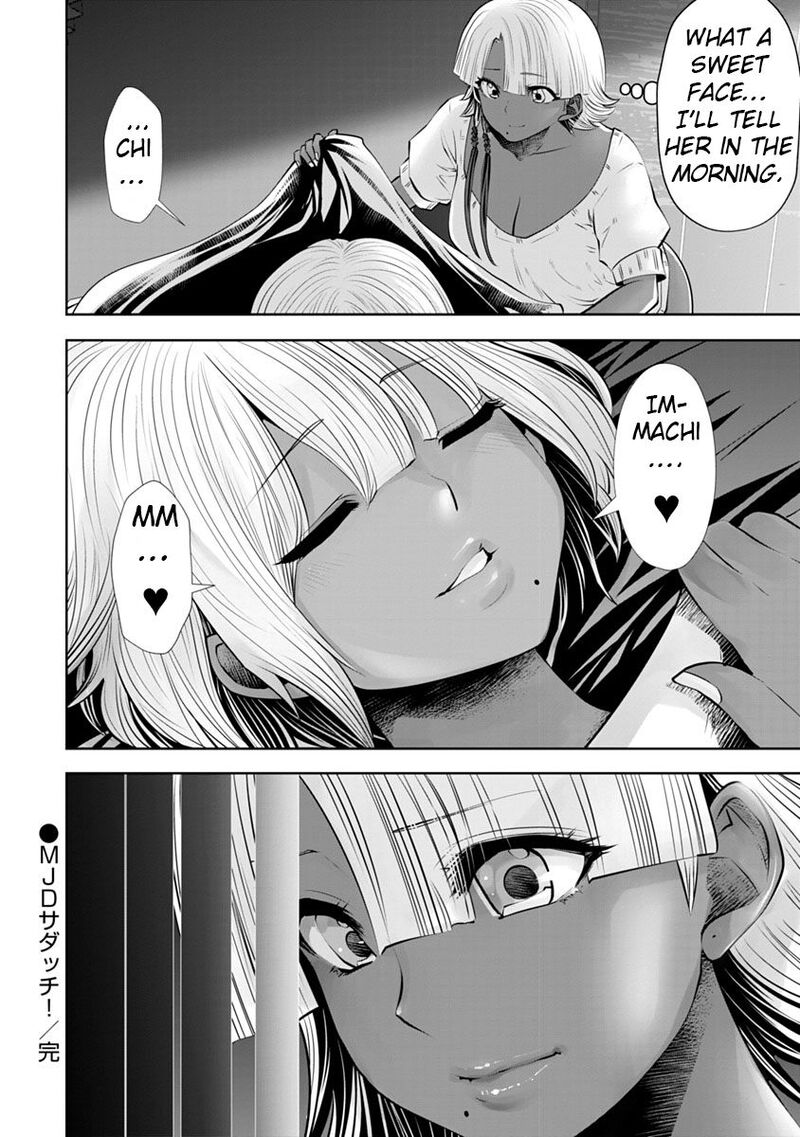Black Gakkou Ni Tsutomete Shimatta Sensei 9 20