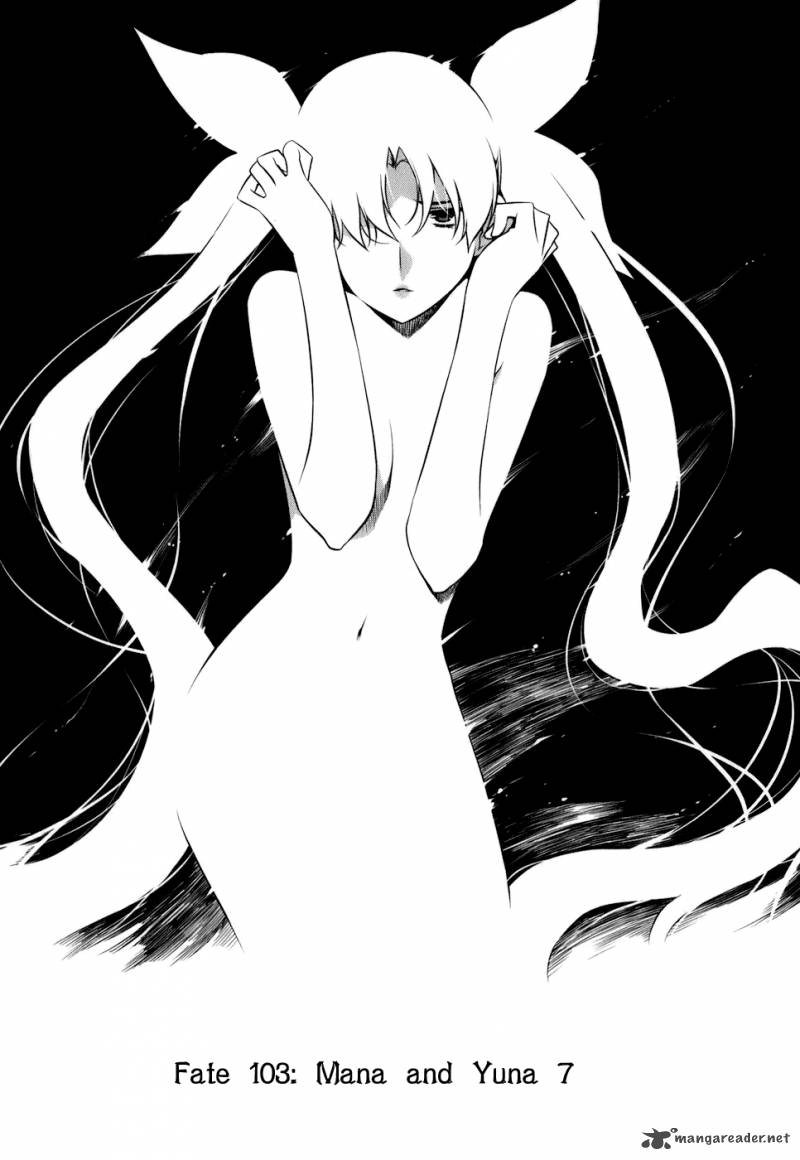 Black God 103 6
