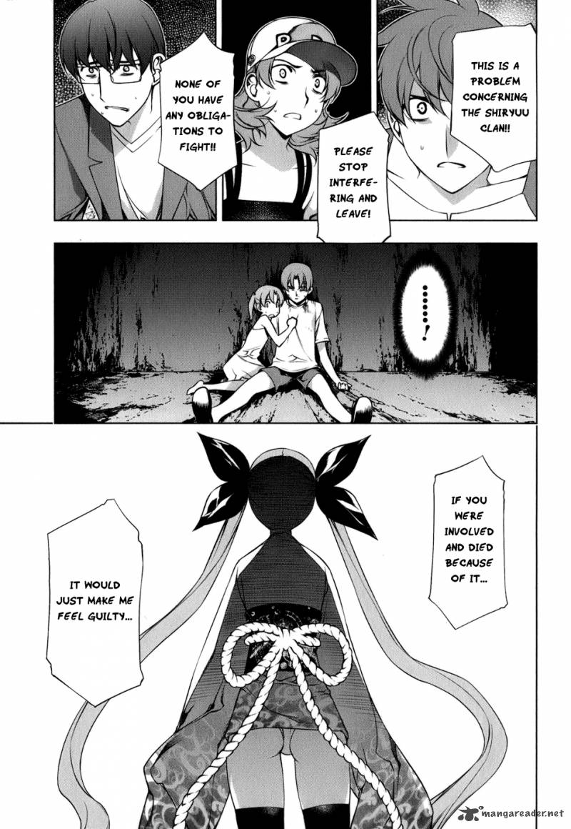 Black God 103 8