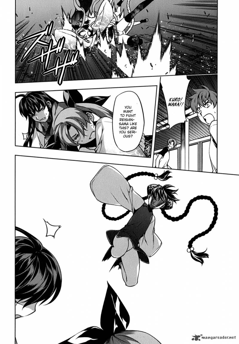 Black God 110 22