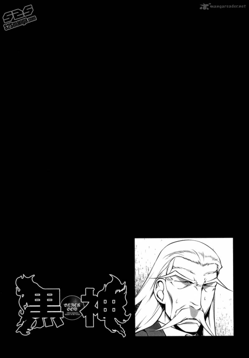 Black God 112 21
