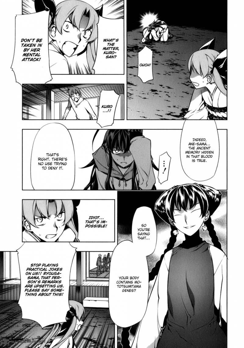 Black God 112 4