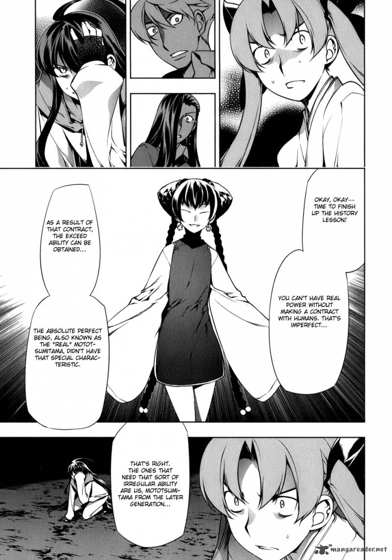 Black God 112 6