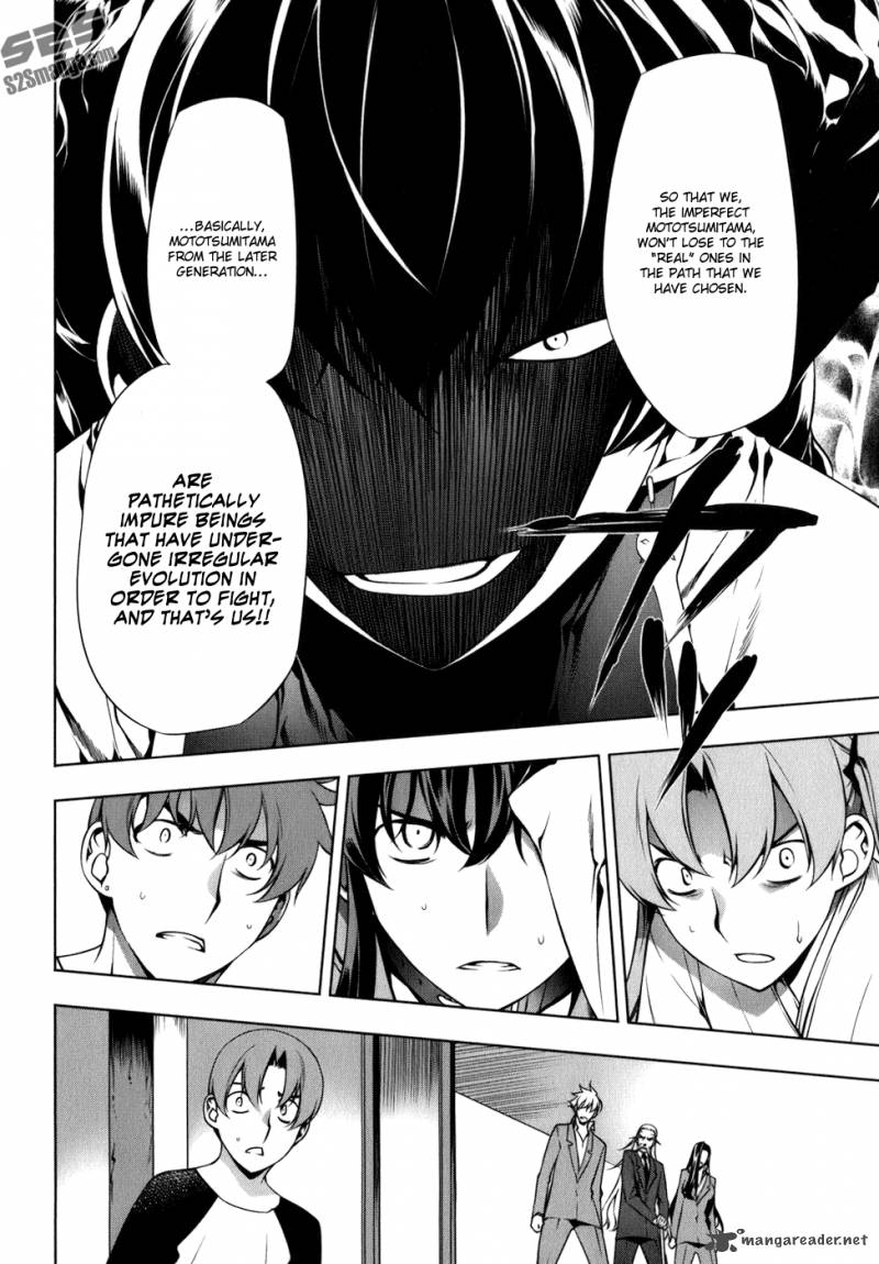 Black God 112 7