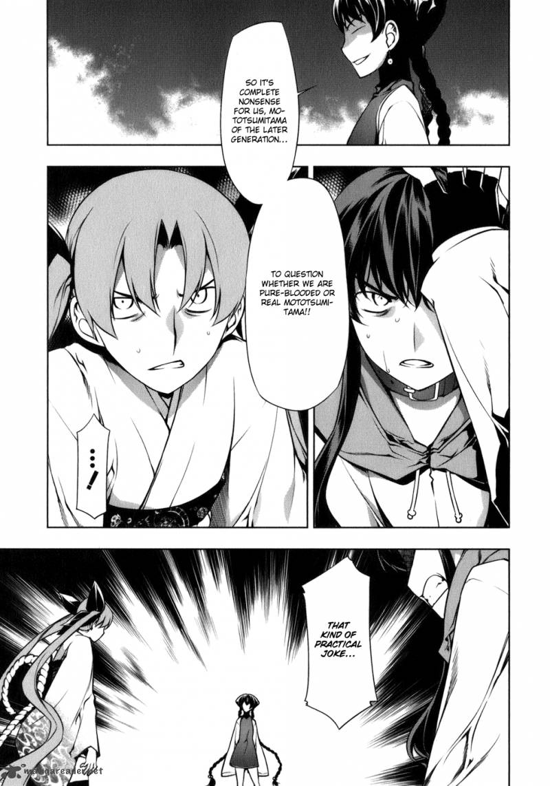 Black God 112 8