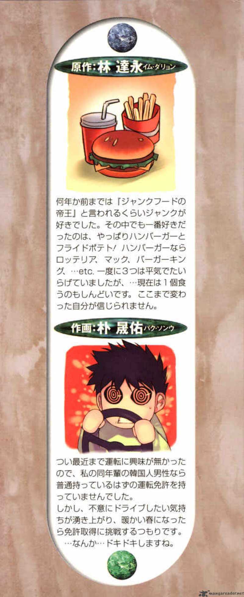 Black God 14 2