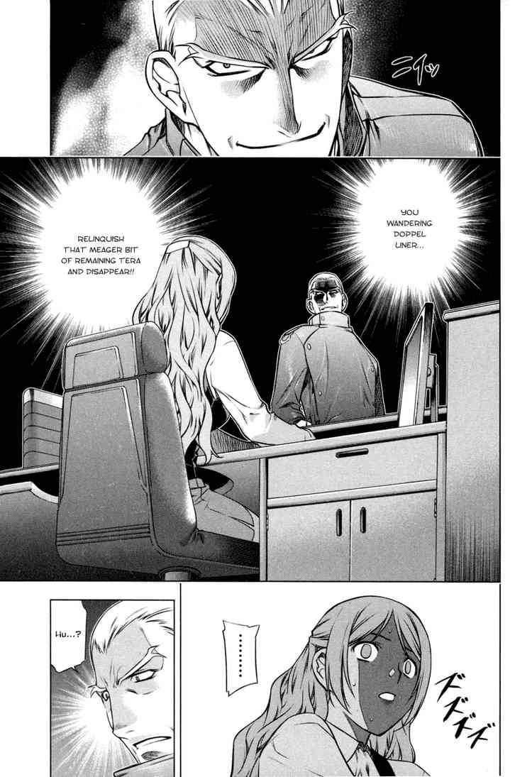 Black God 15 6