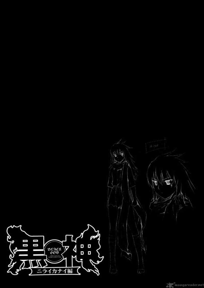 Black God 23 26