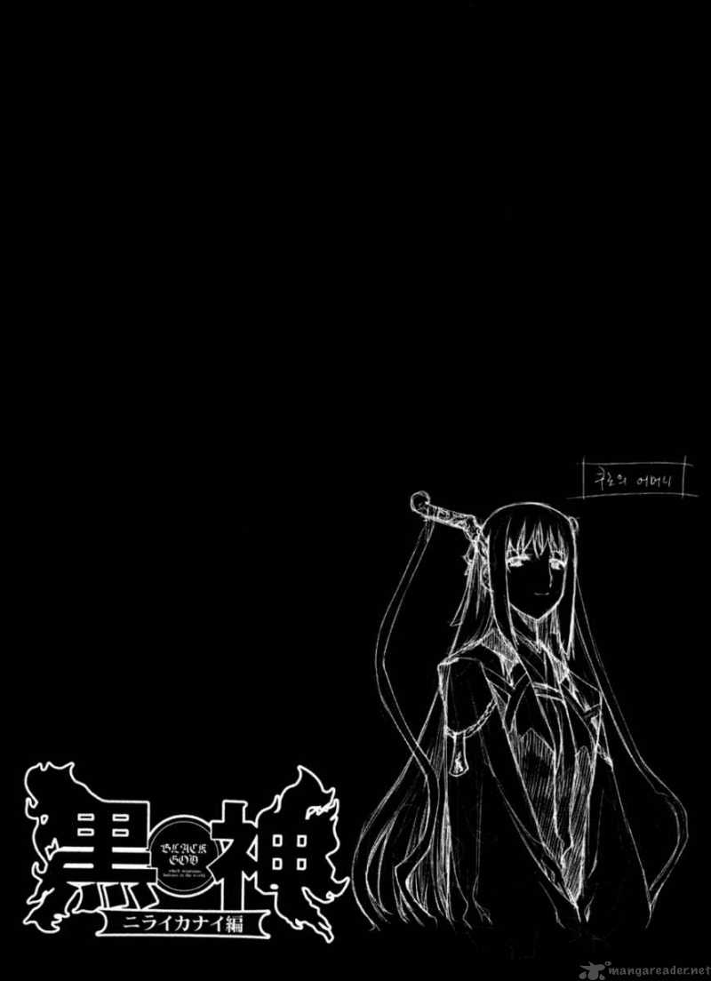 Black God 39 28