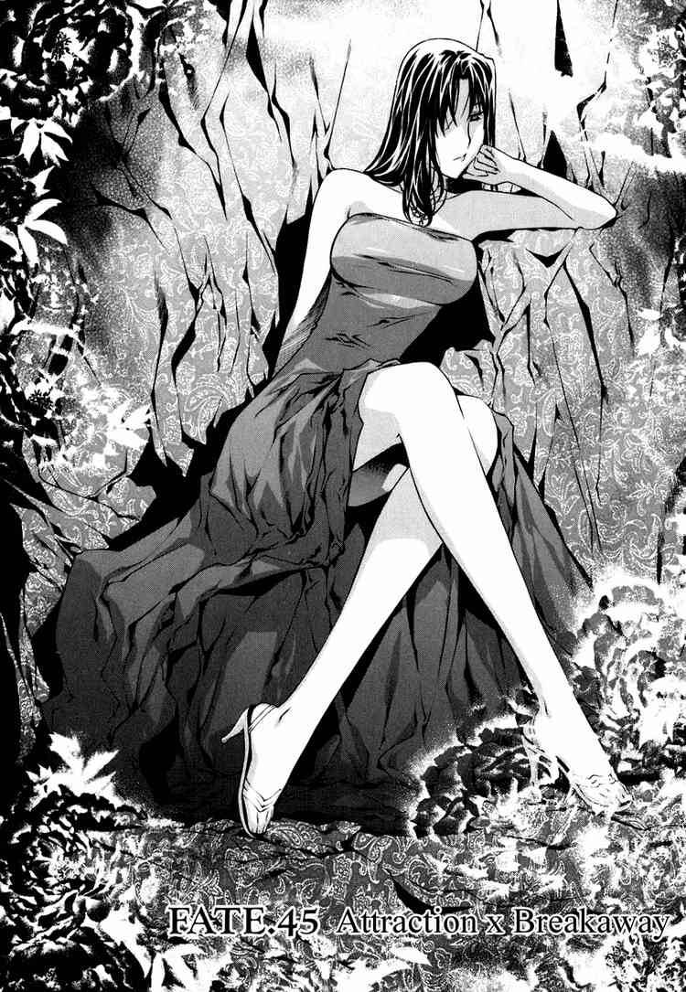 Black God 45 2