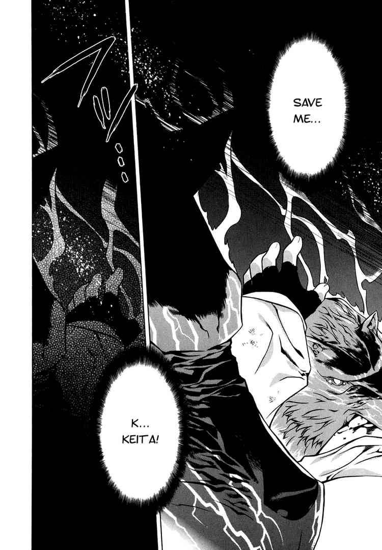 Black God 45 25