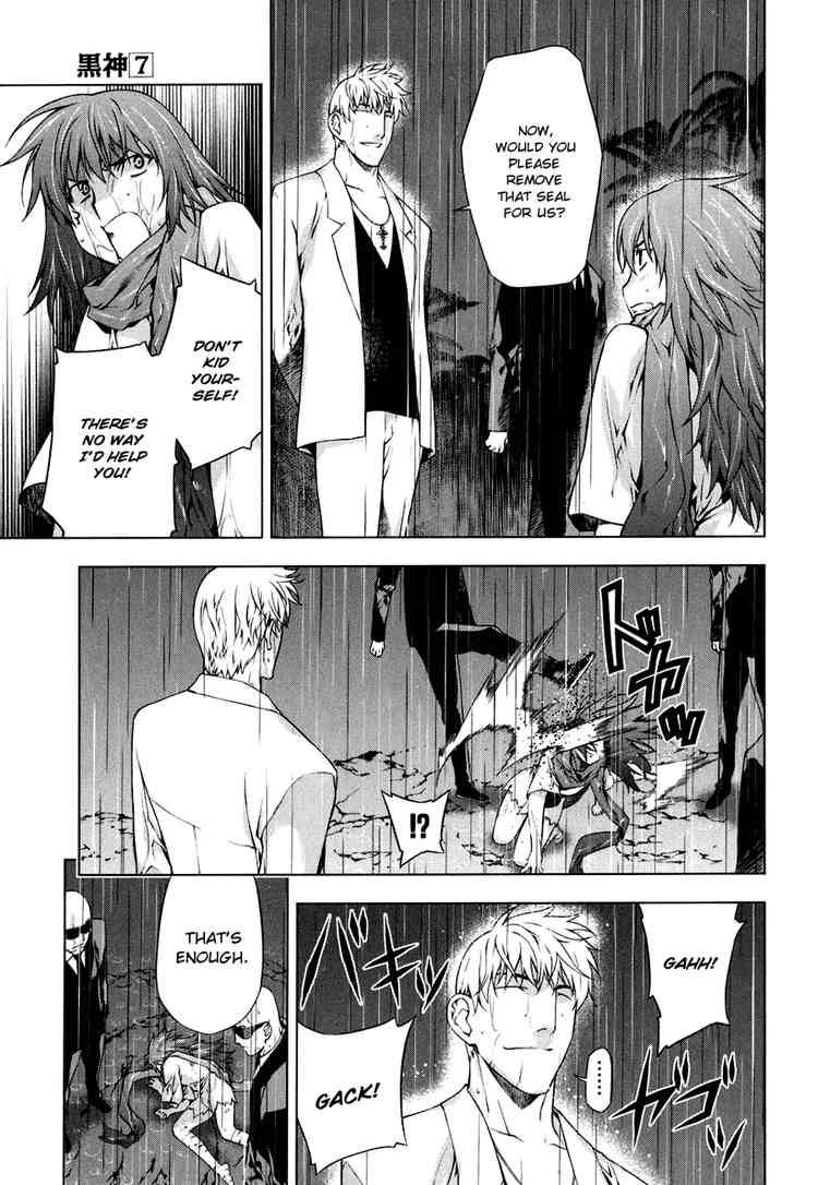 Black God 45 6