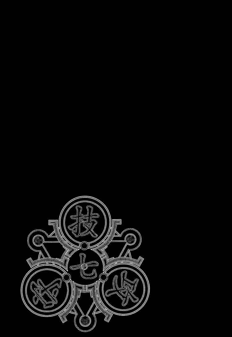 Black God 48 23
