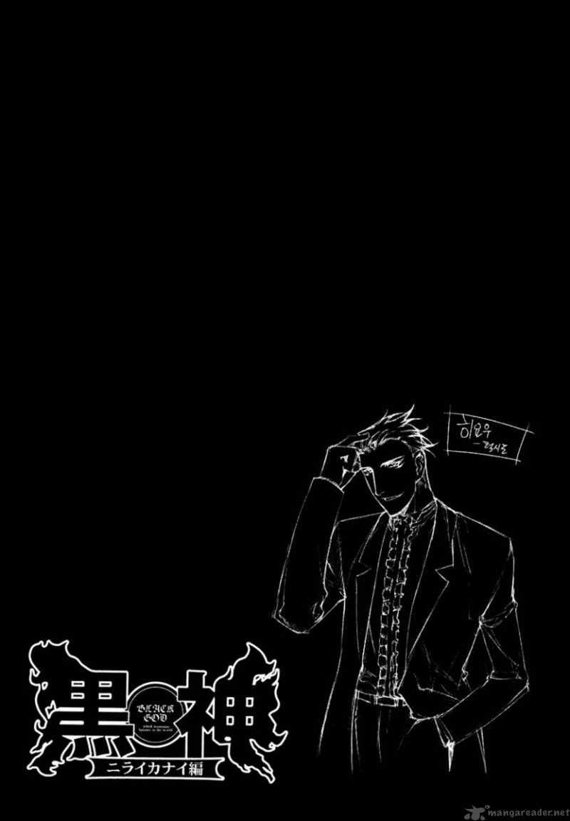 Black God 49 25