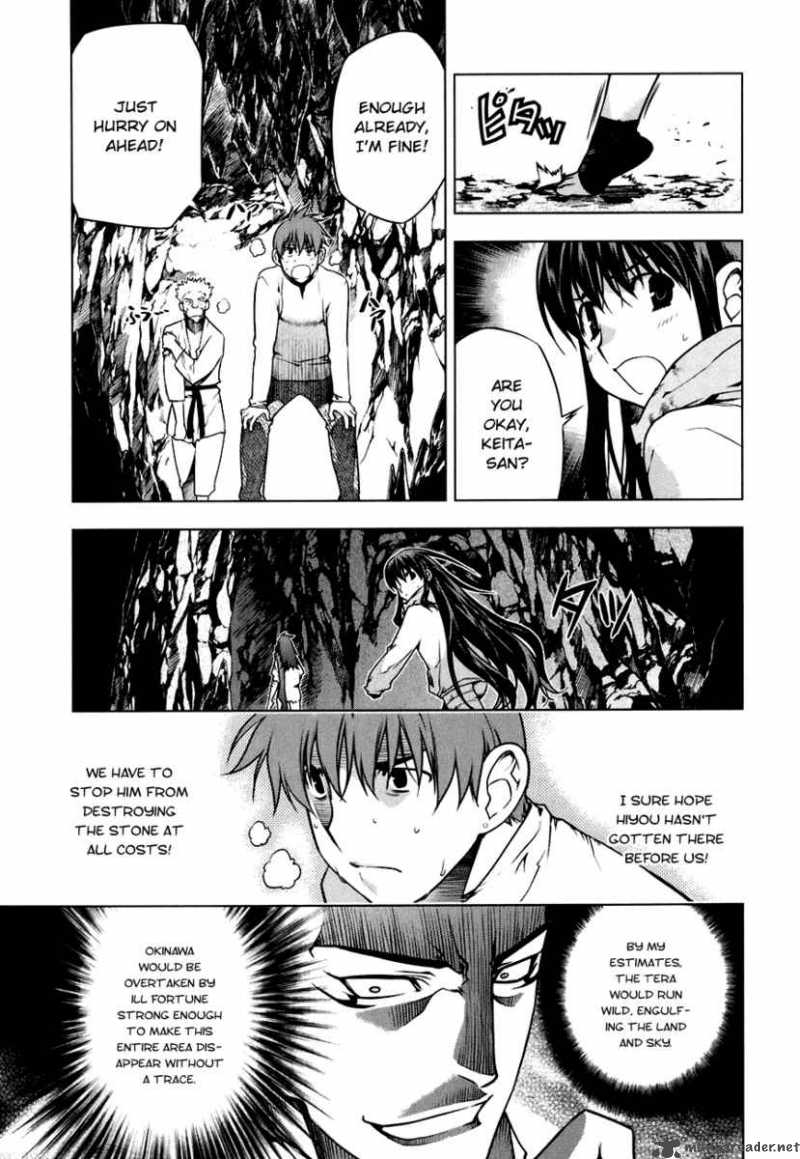 Black God 49 3
