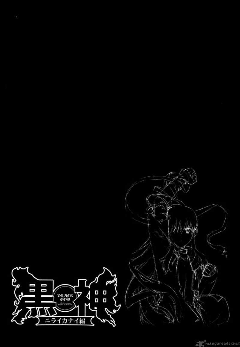 Black God 50 3