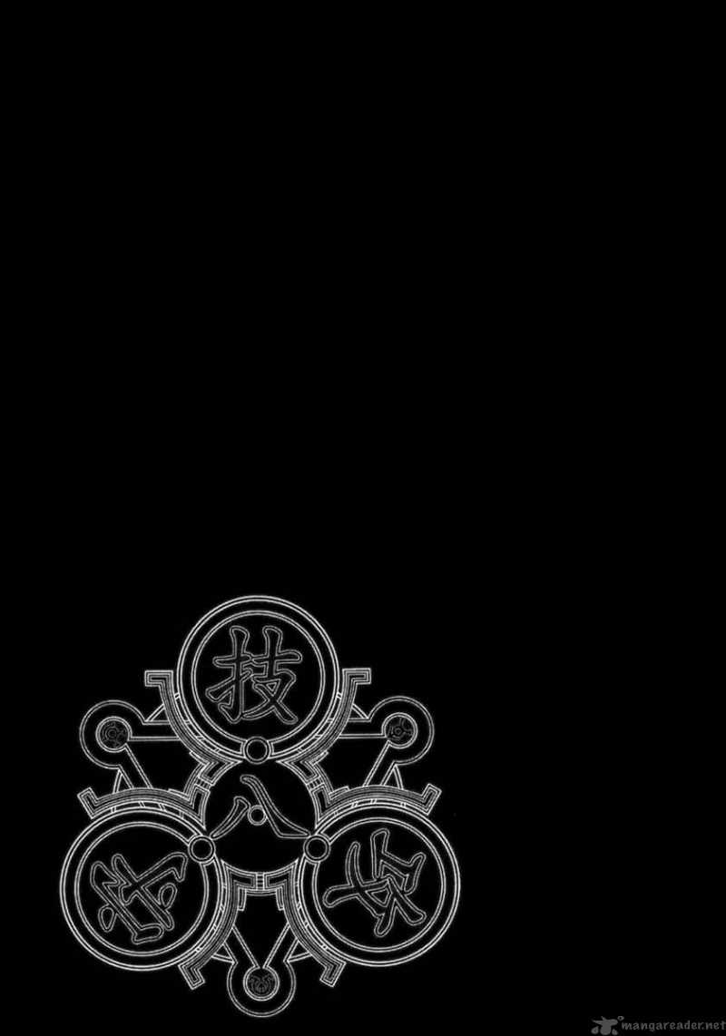 Black God 51 28