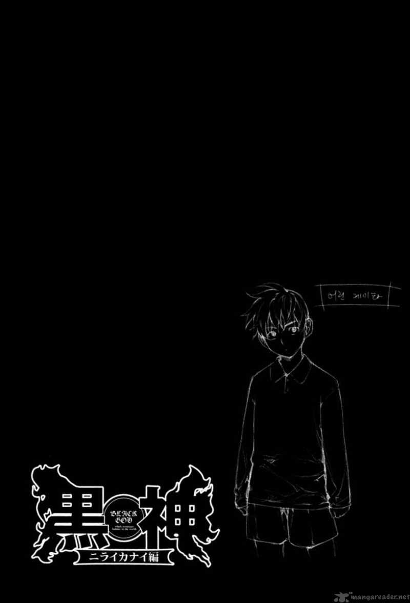 Black God 51 29