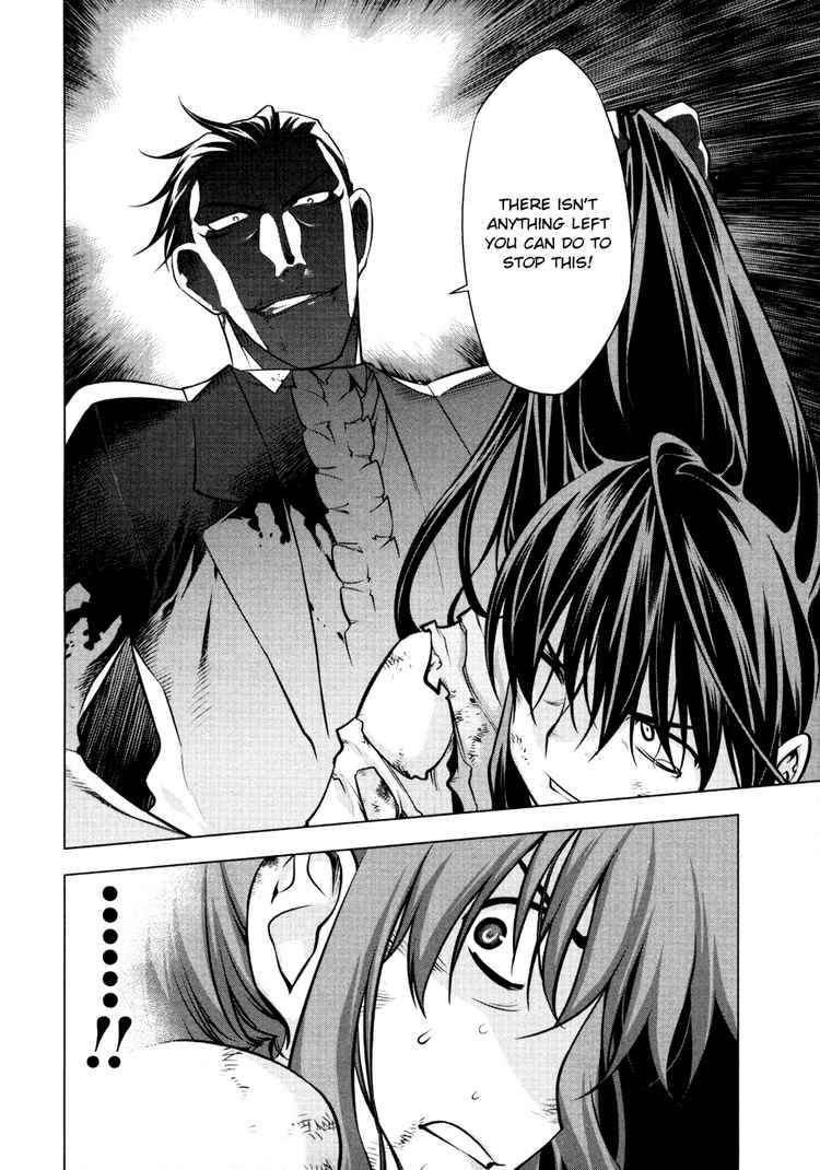 Black God 53 23