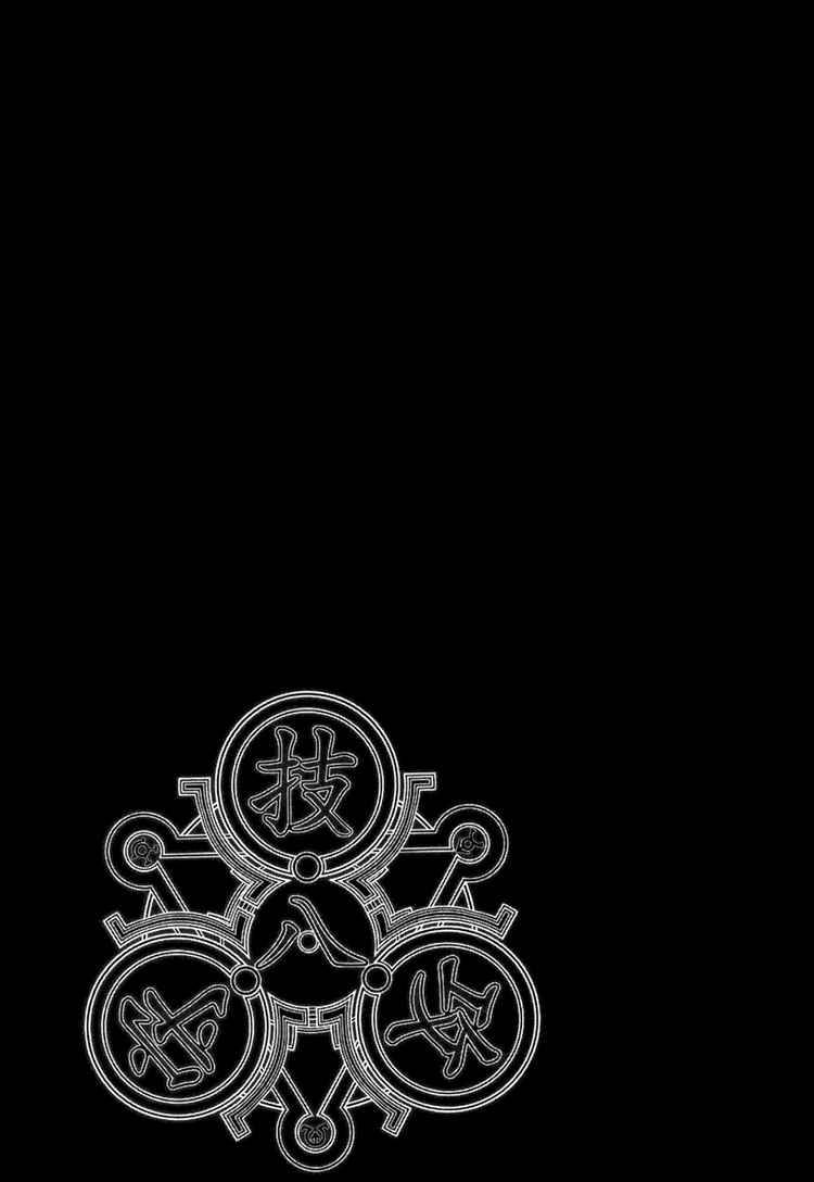 Black God 53 24