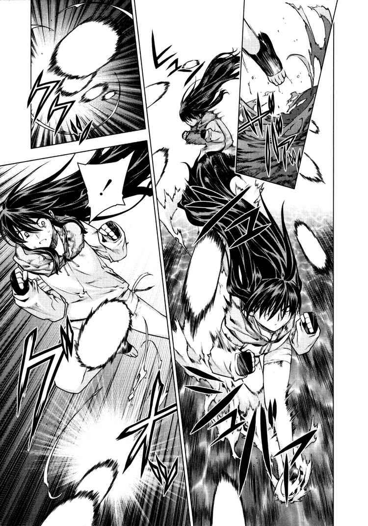 Black God 53 4