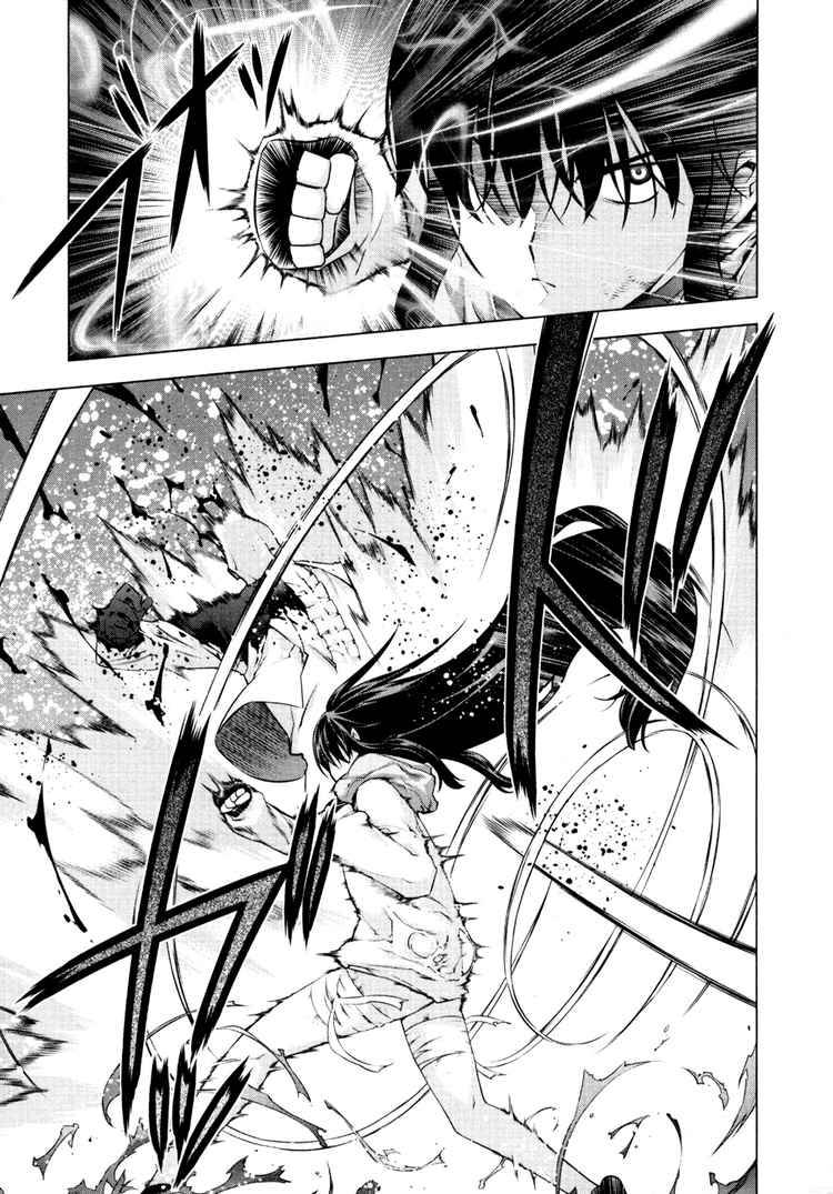 Black God 53 8
