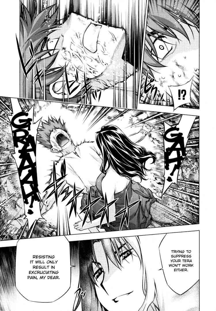 Black God 54 7