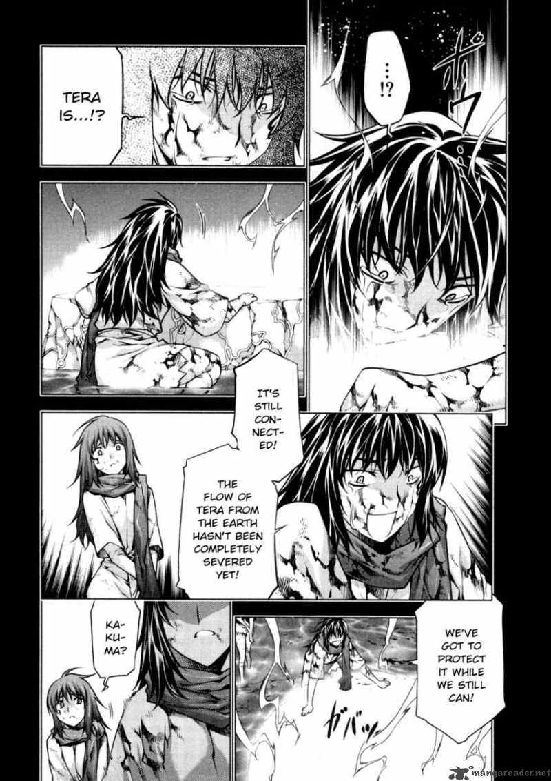 Black God 55 4